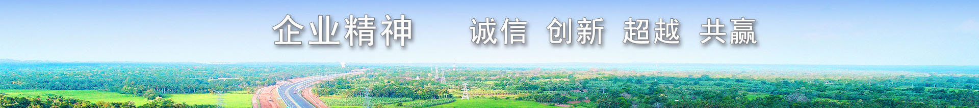 技術(shù)服務(wù)
